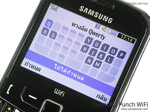 Samsung Punch WiFi - ซัมซุง