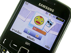 Samsung Punch WiFi - ซัมซุง