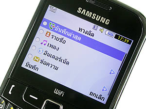 Samsung Punch WiFi - ซัมซุง