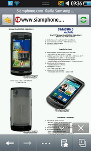 Samsung Wave II (S8530) - ซัมซุง Wave II (S8530)