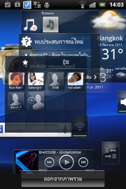 Sony Ericsson Xperia Mini - โซนี่ อีริคสัน Xperia Mini