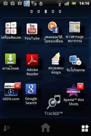 Sony Ericsson Xperia Mini - โซนี่ อีริคสัน Xperia Mini