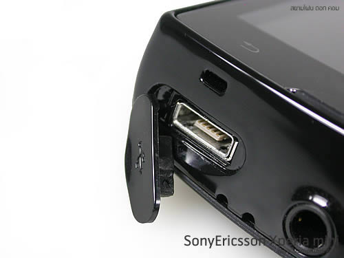 Sony Ericsson Xperia Mini - โซนี่ อีริคสัน Xperia Mini