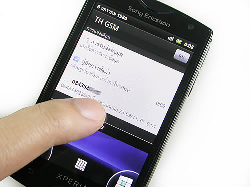 Sony Ericsson Xperia Mini - โซนี่ อีริคสัน Xperia Mini