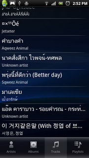 Sony Ericsson Xperia PLAY - โซนี่ อีริคสัน