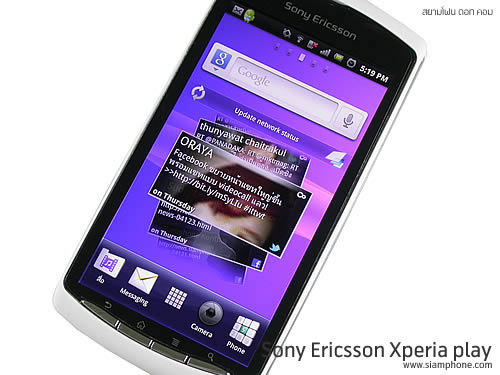 Sony Ericsson Xperia PLAY - โซนี่ อีริคสัน