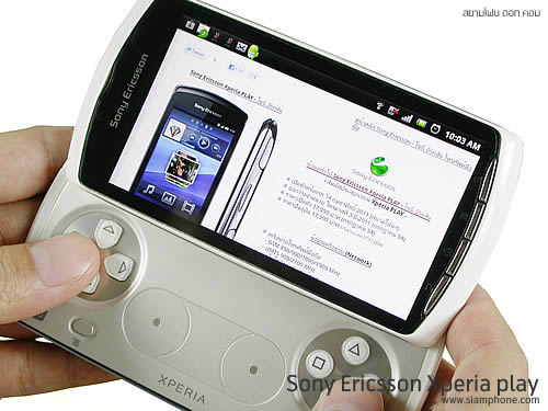 Sony Ericsson Xperia PLAY - โซนี่ อีริคสัน