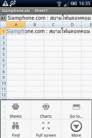 Sony Ericsson Xperia X8 - โซนี่ อีริคสัน X8