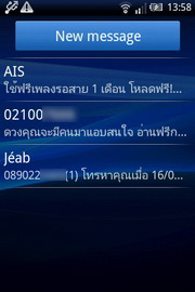 Sony Ericsson Xperia X8 - โซนี่ อีริคสัน X8