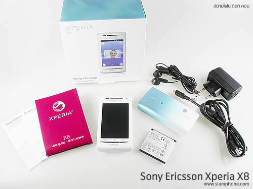 Sony Ericsson Xperia X8 - โซนี่ อีริคสัน X8