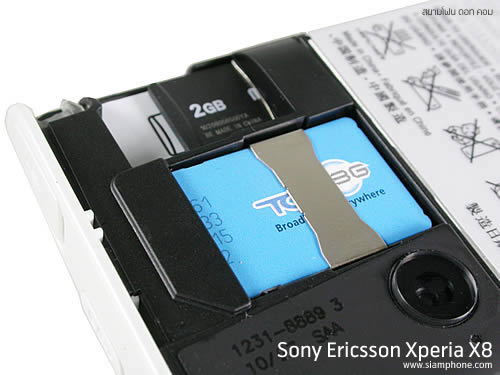 Sony Ericsson Xperia X8 - โซนี่ อีริคสัน X8