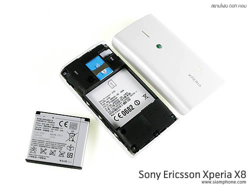 Sony Ericsson Xperia X8 - โซนี่ อีริคสัน X8