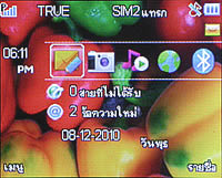 TWZ BB56 - ทีดับบลิวแซด BB56