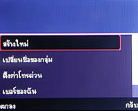 TWZ BB56 - ทีดับบลิวแซด BB56