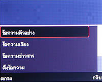 TWZ BB56 - ทีดับบลิวแซด BB56