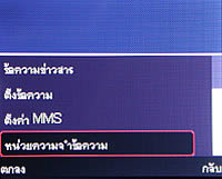 TWZ BB56 - ทีดับบลิวแซด BB56