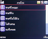 TWZ BB56 - ทีดับบลิวแซด BB56