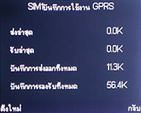 TWZ BB56 - ทีดับบลิวแซด BB56