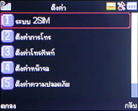 TWZ BB56 - ทีดับบลิวแซด BB56