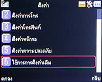 TWZ BB56 - ทีดับบลิวแซด BB56