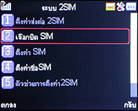 TWZ BB56 - ทีดับบลิวแซด BB56