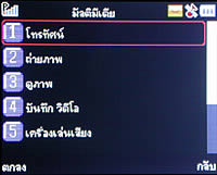 TWZ BB56 - ทีดับบลิวแซด BB56