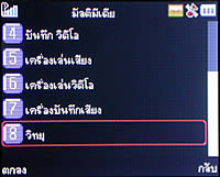 TWZ BB56 - ทีดับบลิวแซด BB56