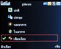 TWZ BB56 - ทีดับบลิวแซด BB56