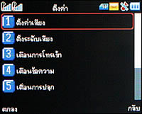 TWZ BB56 - ทีดับบลิวแซด BB56