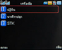 TWZ BB56 - ทีดับบลิวแซด BB56