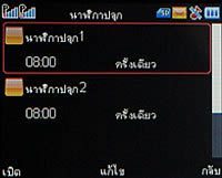 TWZ BB56 - ทีดับบลิวแซด BB56