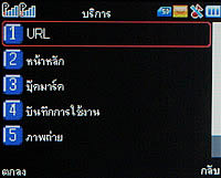 TWZ BB56 - ทีดับบลิวแซด BB56