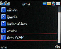 TWZ BB56 - ทีดับบลิวแซด BB56