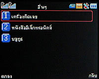 TWZ BB56 - ทีดับบลิวแซด BB56