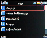 TWZ BB56 - ทีดับบลิวแซด BB56