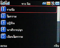 TWZ BB56 - ทีดับบลิวแซด BB56