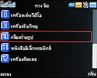 TWZ BB56 - ทีดับบลิวแซด BB56