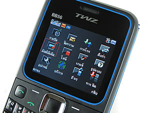 TWZ BB56 - ทีดับบลิวแซด BB56