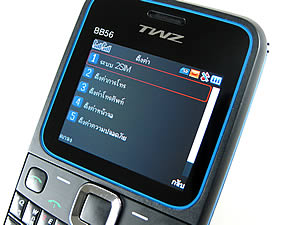 TWZ BB56 - ทีดับบลิวแซด BB56