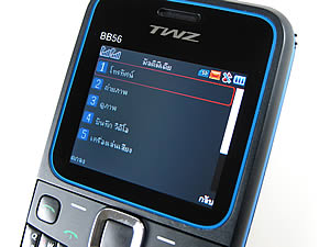 TWZ BB56 - ทีดับบลิวแซด BB56