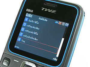 TWZ BB56 - ทีดับบลิวแซด BB56