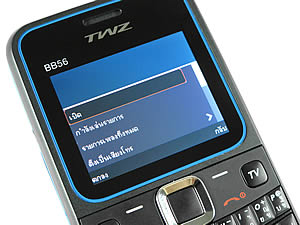 TWZ BB56 - ทีดับบลิวแซด BB56