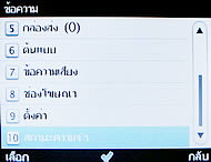 TWZ BB57 - ทีดับบลิวแซด