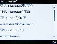 TWZ BB57 - ทีดับบลิวแซด