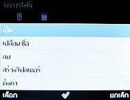 TWZ BB57 - ทีดับบลิวแซด