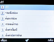 TWZ BB57 - ทีดับบลิวแซด