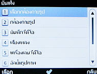 TWZ BB57 - ทีดับบลิวแซด