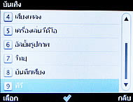 TWZ BB57 - ทีดับบลิวแซด