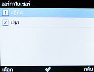 TWZ BB57 - ทีดับบลิวแซด