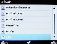 TWZ BB57 - ทีดับบลิวแซด